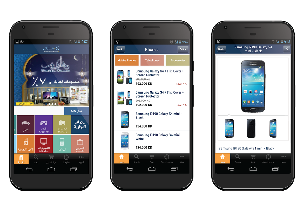 X-cite Alghanim Electronics XcitePhones